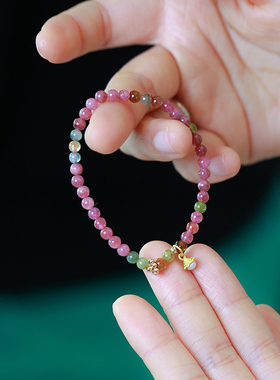 见欢喜天然碧玺珍珠吊坠手链