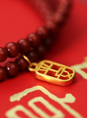 见欢喜南红玛瑙母亲节礼物