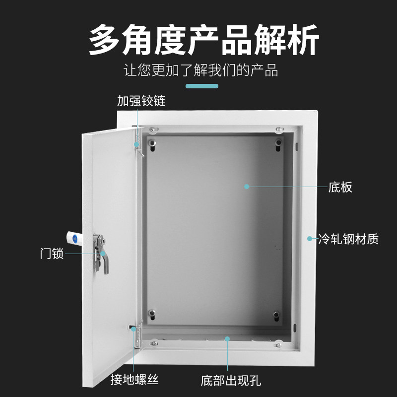 嵌入式暗装配电箱家用强电布线箱埋墙式电闸箱电控箱开关箱控制箱_虎窝淘