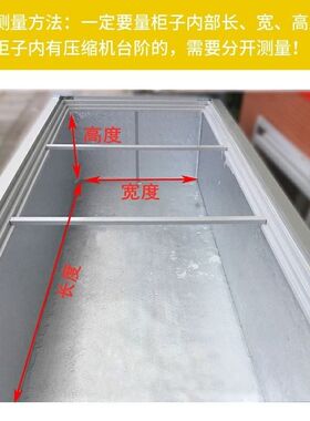 超市冰箱分隔架冰柜分类