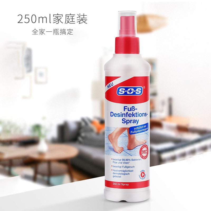 德国sos去脚臭脚汗脚气鞋柜喷鞋袜 OrionStar个护海外浴足剂