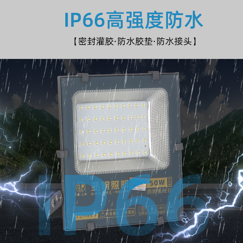 上海亚明led投光灯户外防水射灯300w200w100瓦150w探照强光室外 - 图2