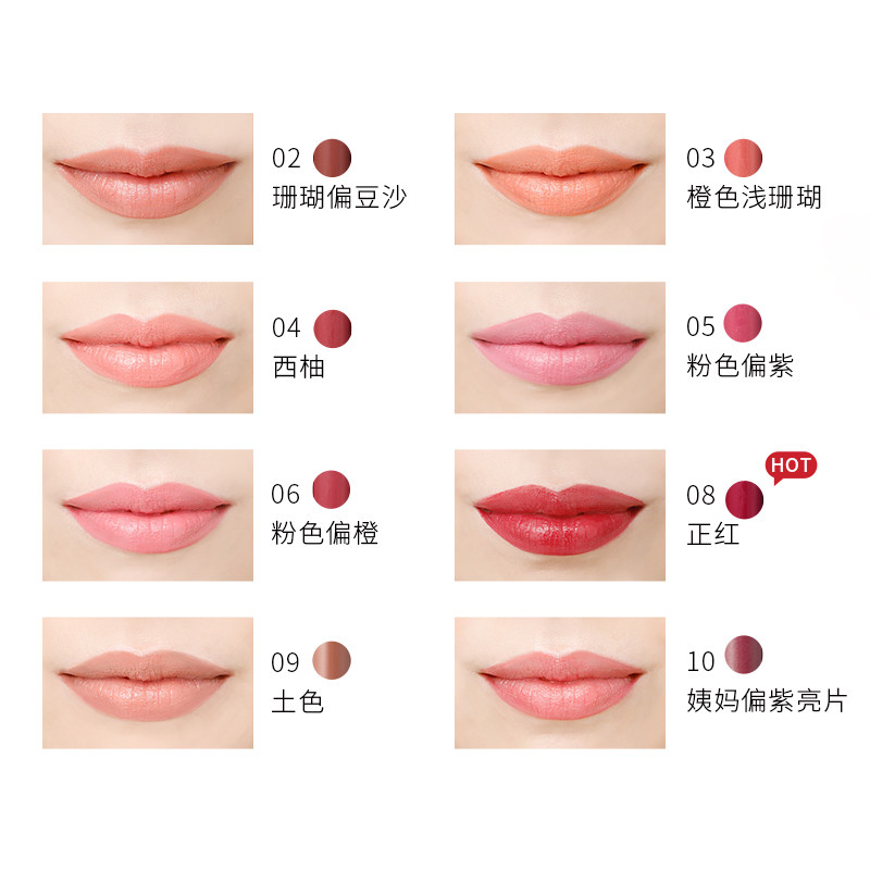 naturaglace保湿滋润口红孕妇专用 Naturaglace海外孕产妇唇膏/口红