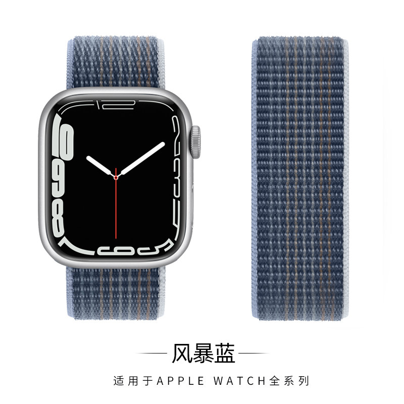 适用苹果apple watch7尼龙s6手表带 唯智智能手表手环表带/腕带