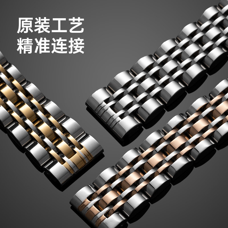 丹域钢带男表链女金属阿玛尼手表带 丹域配件