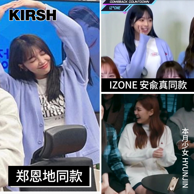 kirsh20年秋冬安兪真郑恩地大樱桃 kirsh海外毛针织衫