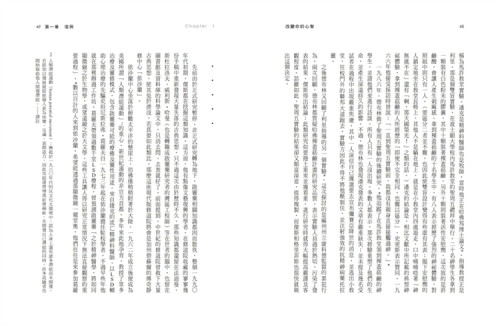现货 改变你的心智   20 麦可‧波伦  大家出版  进口原版 - 图2
