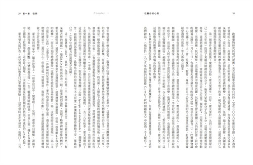 现货 改变你的心智   20 麦可‧波伦  大家出版  进口原版 - 图0