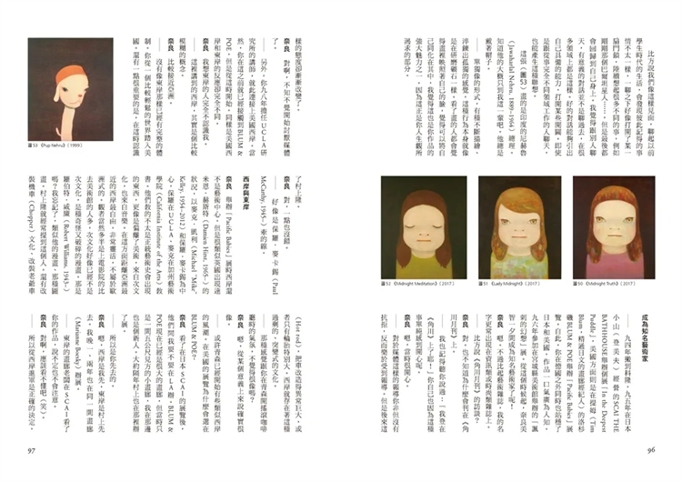 预售奈良美智的世界 21奈良美智,村上隆,吉本芭娜娜大艺出版中文进口原版-图1