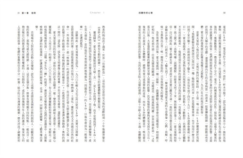 现货 改变你的心智   20 麦可‧波伦  大家出版  进口原版 - 图1