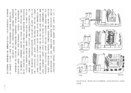 现货正版 原版进口图书 金宇澄《繁花（全新修订布面精装典藏版）》东美出版事业有限公司 繁体中文版恒学 - 图2