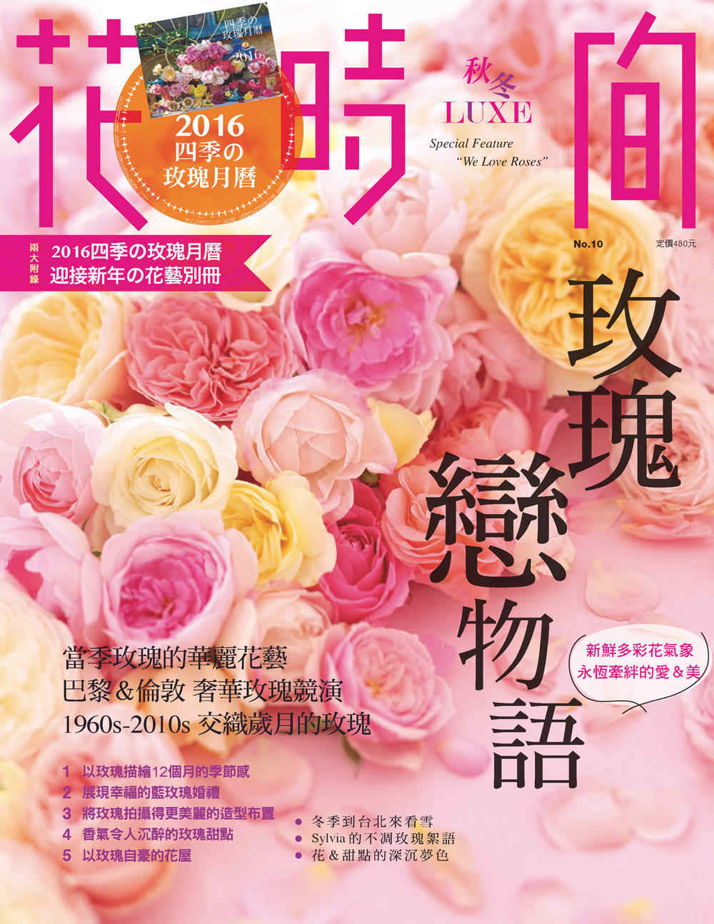 时间物语 新人首单立减十元 21年8月 淘宝海外