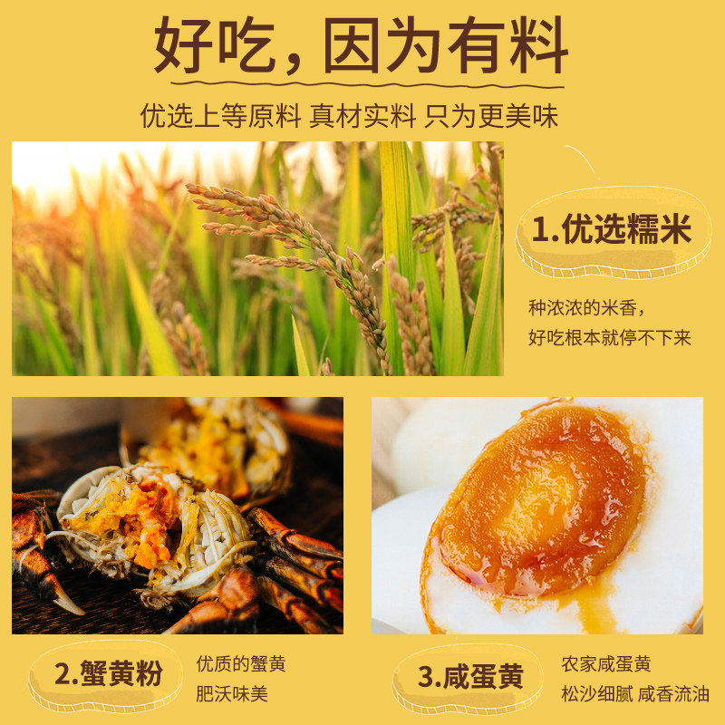  美娜优品食品膨化食品