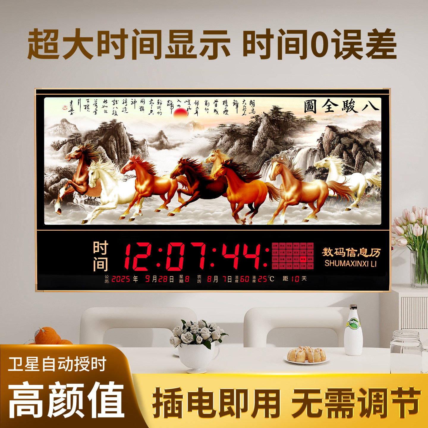 图5