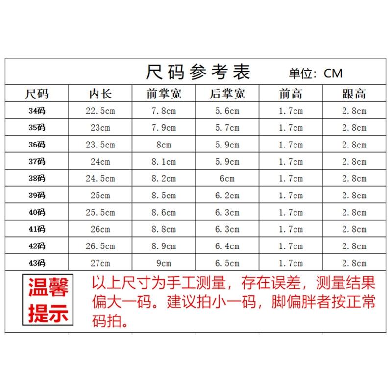 水晶鞋底勾鞋水晶底鞋底防滑耐磨牛筋手工编织拖鞋底儿童钩鞋厚鞋