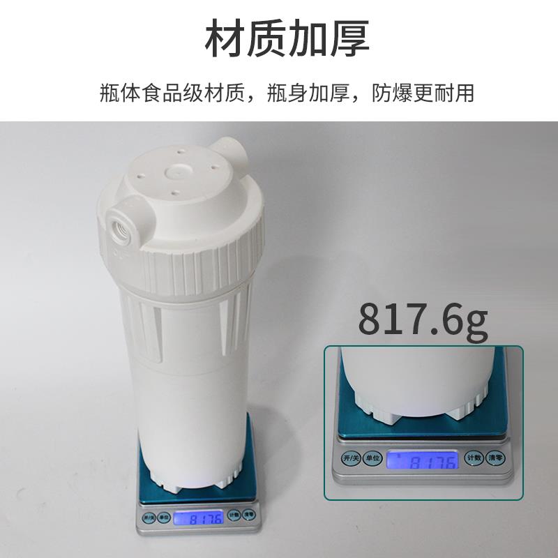 家用净水器10寸滤瓶2分4分外牙厨房前置RO反渗透直饮水过滤器滤桶 - 图1