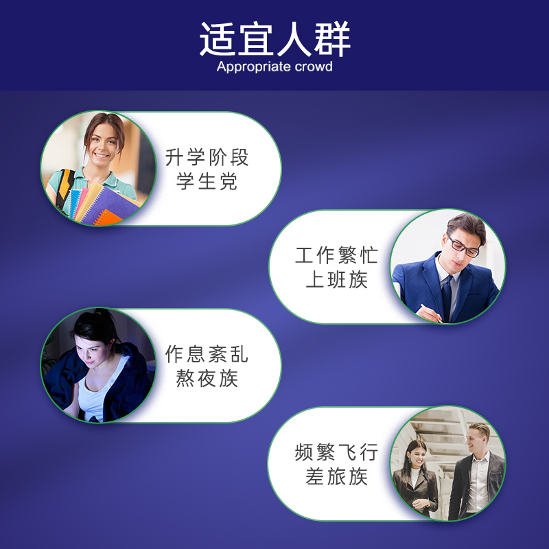 自然之宝美国进口褪黑素睡眠速溶片 NaturesBounty自然之宝海外褪黑素/松果体素
