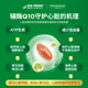 Nestlé Natural Treasure Coenzyme Q10 Capsules 200mg ການປົກປ້ອງຫົວໃຈທີ່ແທ້ຈິງທີ່ນໍາເຂົ້າ Coenzyme Q10 ປະເພດຫຼຸດລົງ