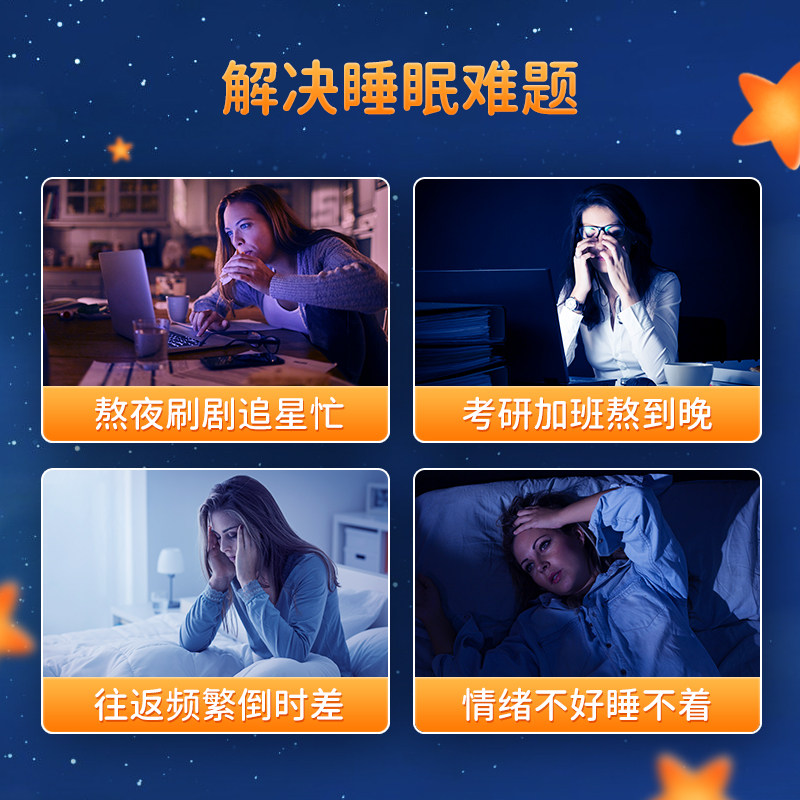 自然之宝美国进口褪黑素软糖睡眠片 NaturesBounty自然之宝海外褪黑素/松果体素