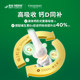Nestlé Natural Treasure American Liquid Calcium Soft Capsule Calcium Tablets ວິຕາມິນ D3 ເສີມ Calcium ດູດຊຶມສູງ ນຳເຂົ້າ Calcium ຂອງແທ້