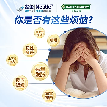 雀巢自然之宝高浓度深海鱼油Omega3进口正品[10元优惠券]-寻折猪