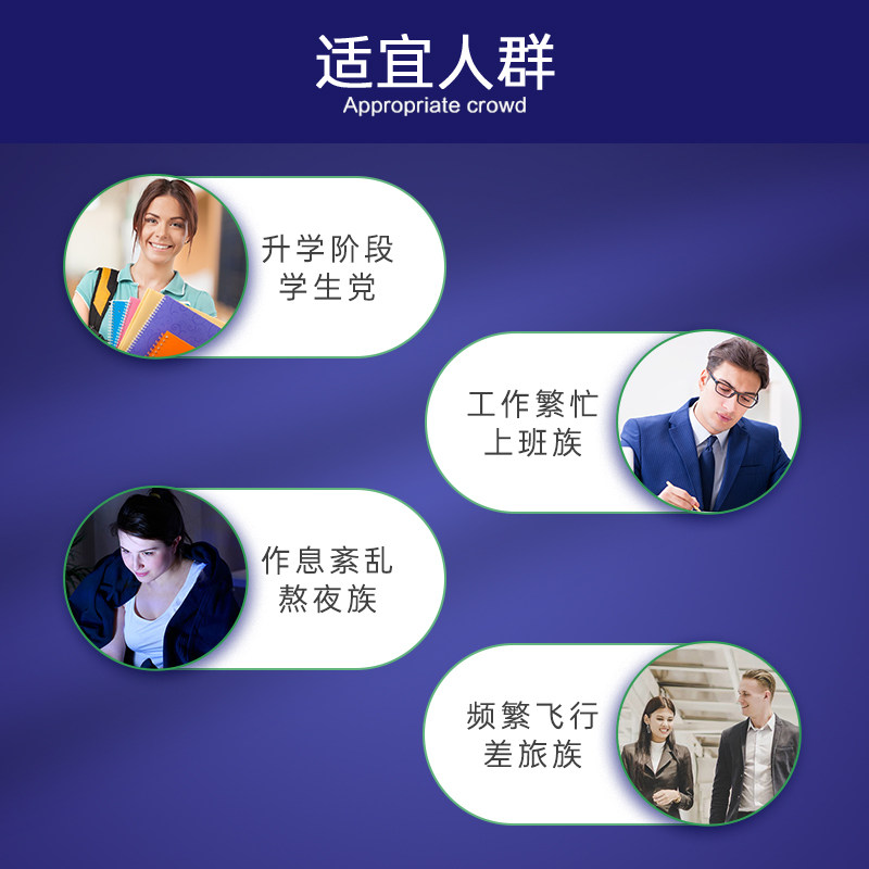 自然之宝褪黑素睡眠2瓶速溶含片 NaturesBounty自然之宝海外褪黑素/松果体素