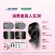 Nestlé Bioliteracy Hair Thinning Hair Care ສິດທິບັດ B Family