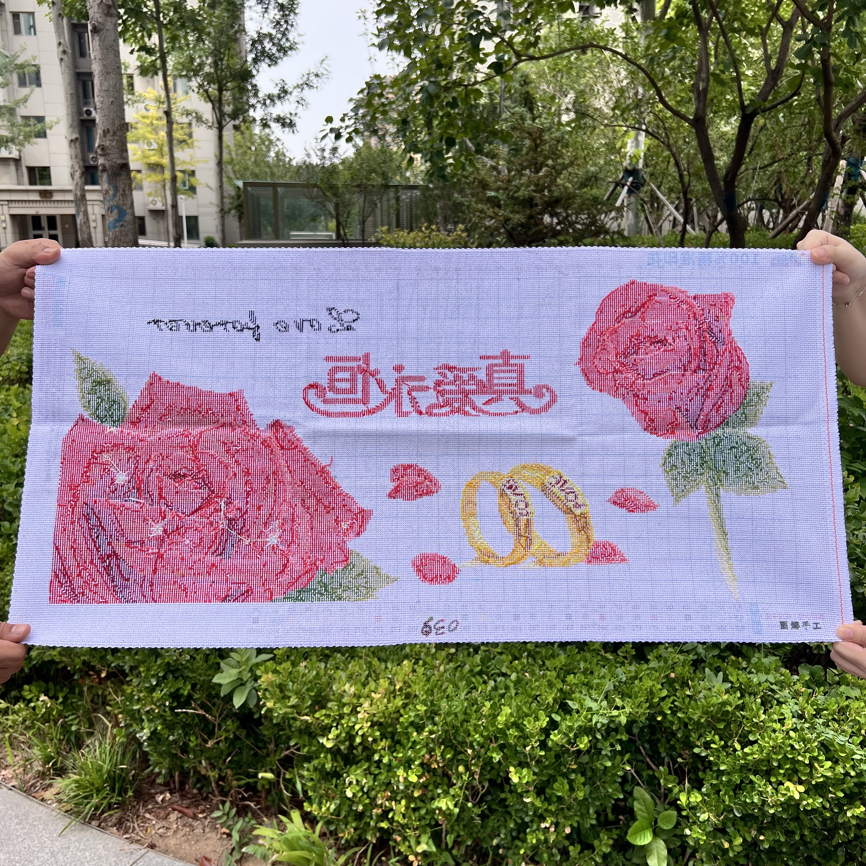 纯手工十字绣成品新款真爱永恒玫瑰花对戒戒指婚礼喜庆卧室装饰画,淘宝优惠券,粉丝福利购,淘宝优惠卷