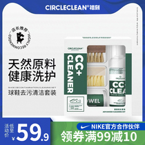 CIRCLECLEAN WASHING SNEAKERS SMALL WHITE SHOES CLEANING SHOES Shoe Cleaner Coconut Aij Decontamination Hair cleaning set of sets