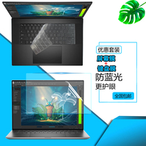 Dell Precision 5570 Computer Keyboard Film 15 6 Inch 5560 Mobile Workstation 16:10 Notebook screen Full Screen Cover protective film Silicone Rugged key bit sleeve cushion