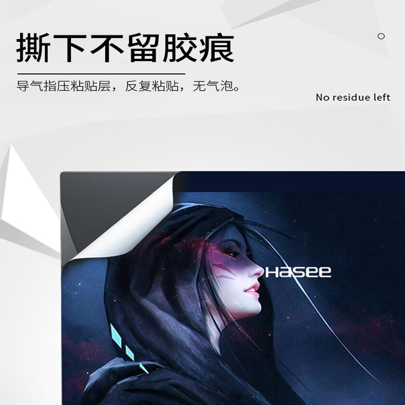 ThinkPad联想X13/L13 Gen5/4外壳膜贴纸S2 Gen9笔记本T14Gen5外壳DIY图案P14s机身P1隐士 Gen7炫彩保护贴膜 - 图3