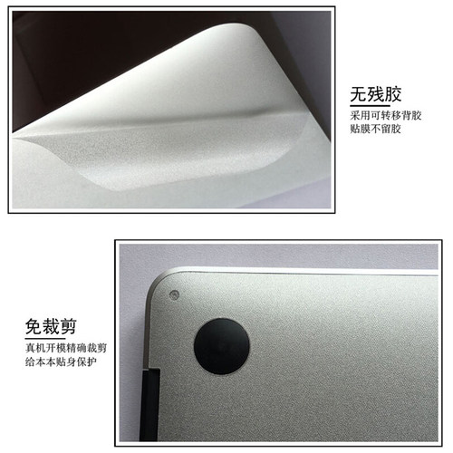 华硕ASUS Vivobook 14 Flip TP3407贴纸14寸TP3402笔记本S16 Flip TP3604外壳透明磨砂V16 V3607机身防刮贴膜 - 图2