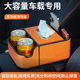 Car handrail box tissue box car handrail box
