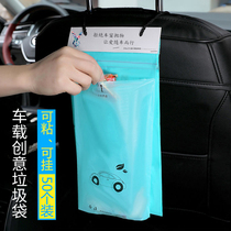 Disposable cashier bag car garbage bag car hanging type of closure seatable chair back vomited rubbish bins on-board cleaning bag