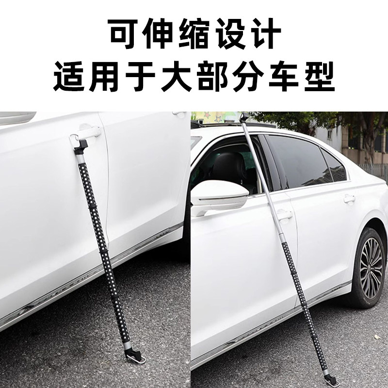 汽车车用自驾游神器车载衣架伸缩晾衣杆晾衣绳挂衣服架车内晾衣架