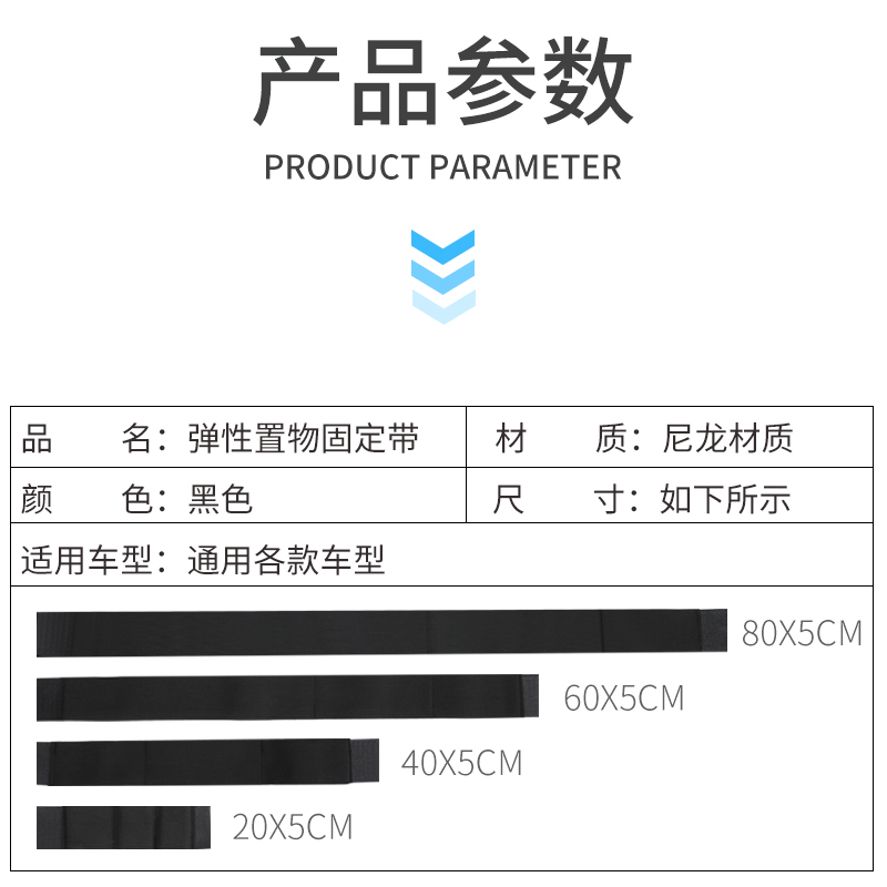 汽车车载灭火器固定绑带雨伞收纳绑带魔术贴扎带后备箱置物整理-图3