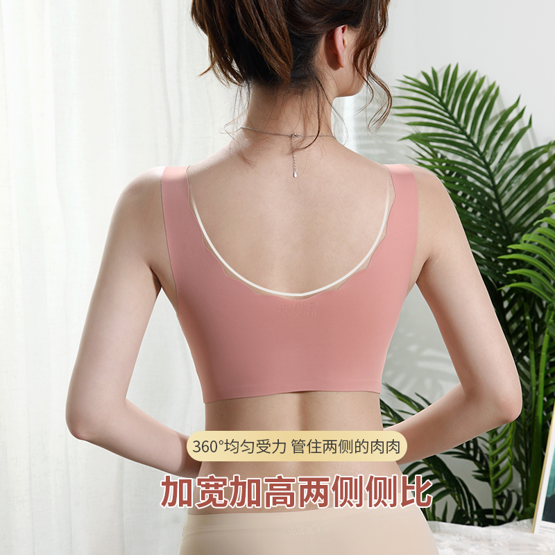 泰国乳胶日系少女无钢圈小胸文胸 娅施怡抹胸