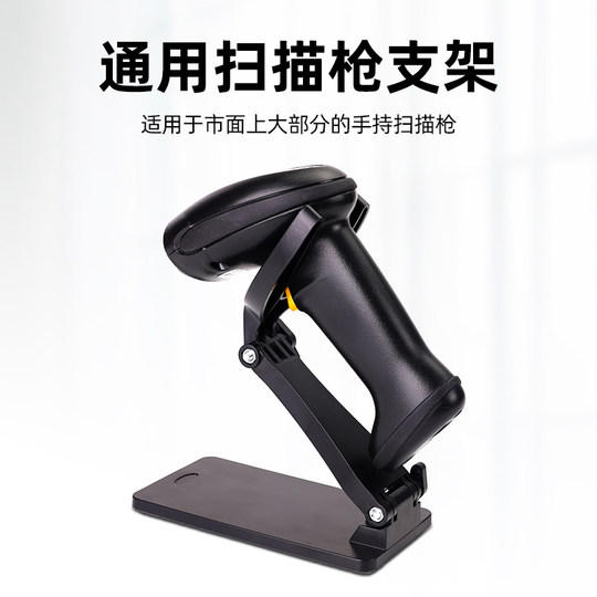 Escáner escáner soporte fijo universal plegable