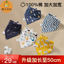 Baby Pure Cotton Triangle Towel Baby Saliva Towel All Season Newborn Child Waterproof Spitting Milk Male Girl Around the neck