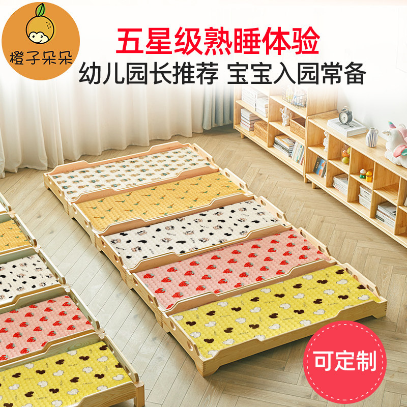 婴儿儿童幼儿园冬季垫被珊瑚绒毛毯 橙子朵朵床垫/床褥/床护垫/榻榻米床垫