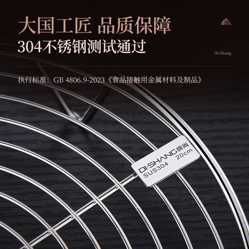 炒锅蒸架304不锈钢电饭煲隔水蒸盘蒸锅蒸屉篦子蒸笼万能家用蒸格