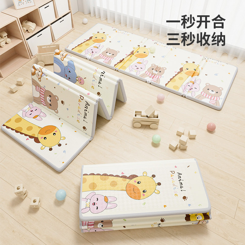 折叠款儿童爬爬垫加厚无毒无味婴儿家用卧室宝宝爬行垫子泡沫地垫,淘宝优惠券,粉丝福利购,淘宝优惠卷