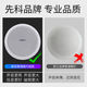 Xianke ceiling speaker broadcast wall-mounted coaxial drop ball