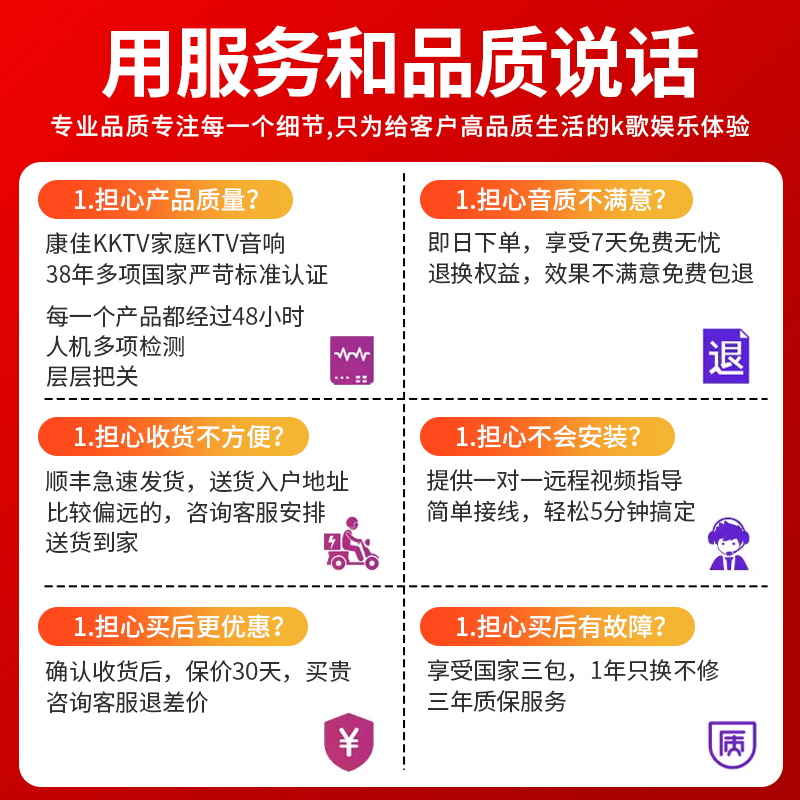 康佳重低音台球厅舞蹈室音响12寸音箱会议室套装家用卡拉OK音响