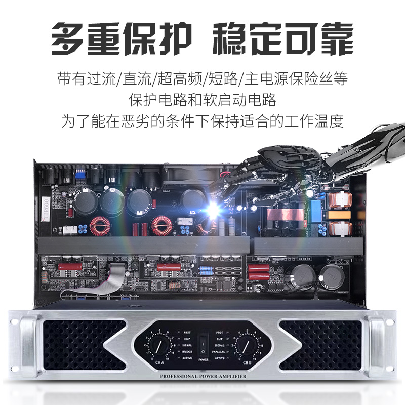 康佳大功率纯后级功放机舞台演出定阻四声道KTV家用音响音箱专用