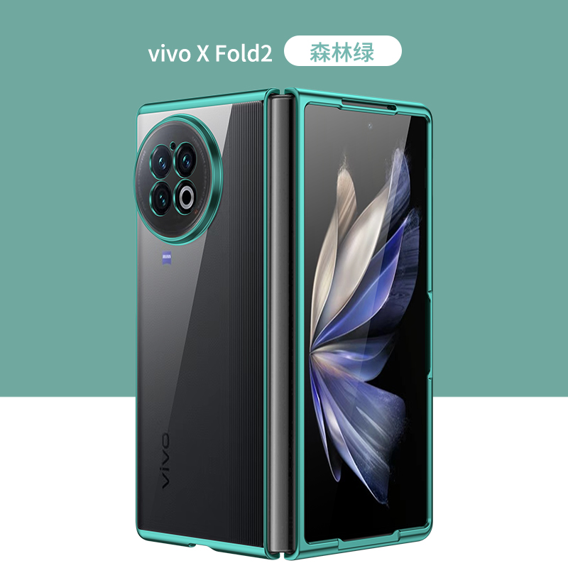 适用于vivoxfold2手机壳电镀透明vivoxflod2外壳新款vivo折叠屏保护壳vivo x fold2超薄外壳xfold2全包防摔套 - 图2