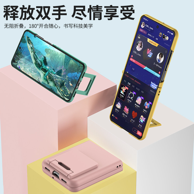 适用vivoxflip手机壳隐形支架新款VIVO X Flip保护套肤感硬壳全包简约创意xflip折叠屏外壳高端男女潮壳5G
