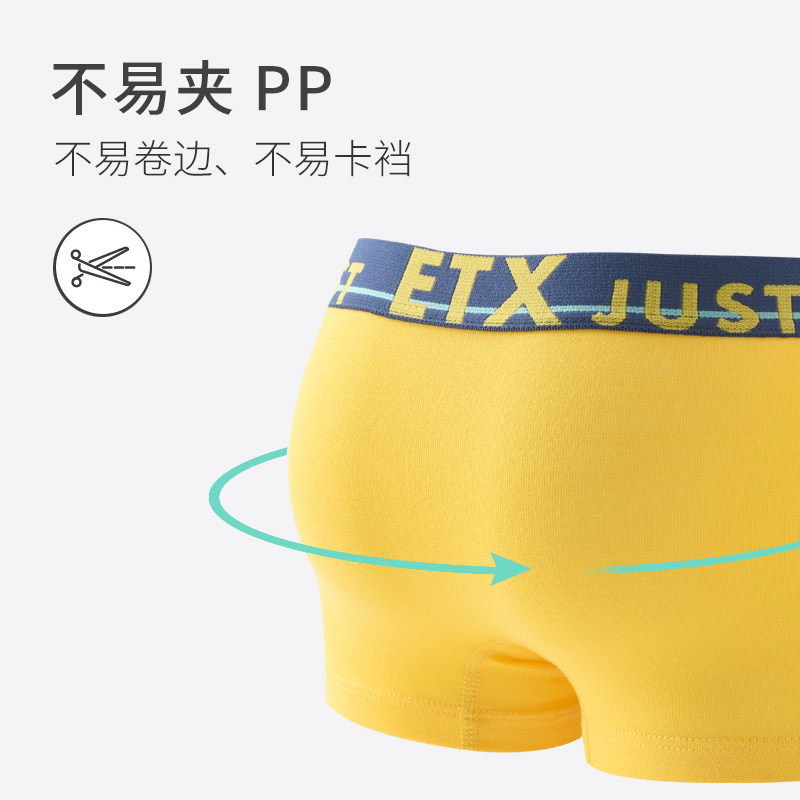 儿童男童内裤纯棉四角裤A类全棉中大童男孩青少年本命年红色短裤,淘宝优惠券,粉丝福利购,淘宝优惠卷