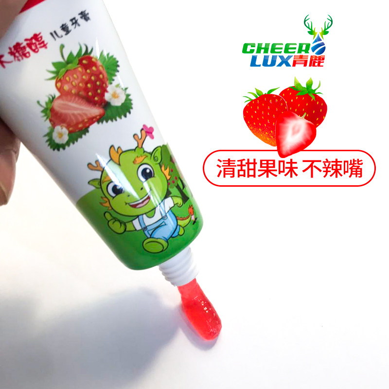 青鹿舒适宝宝儿童牙膏可吞咽 青鹿母婴牙膏