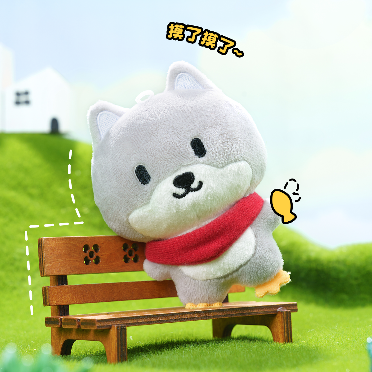 【原创IP摸鱼小Q】海星体系列公仔Q版创意玩偶可爱毛绒玩具送礼,淘宝优惠券,粉丝福利购,淘宝优惠卷